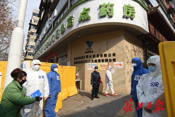 湖北省委常委、武漢市委書記王忠林暗訪要求：發佈購藥便民地圖 解決非新冠肺炎患者買藥難