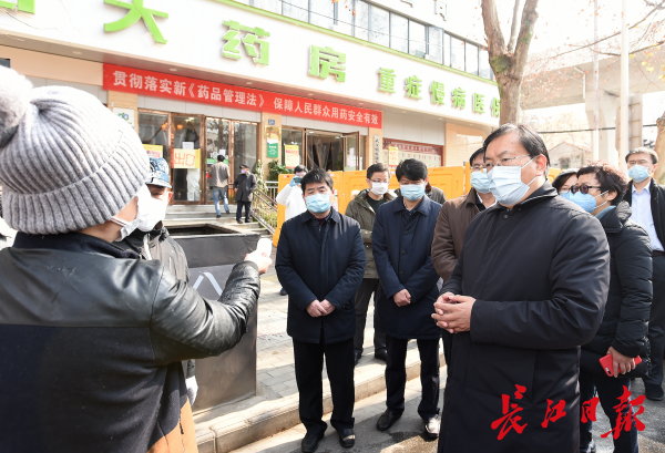 湖北省委常委、武漢市委書記王忠林暗訪要求：發佈購藥便民地圖 解決非新冠肺炎患者買藥難