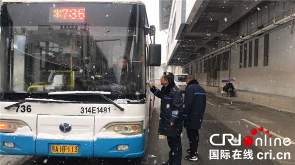 【湖北】【CRI原創】武漢臨空港經開區（東西湖區）積極應對雨雪天氣