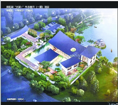 漢陽龍陽湖將建湖泊公園 打造都市休閒旅遊地