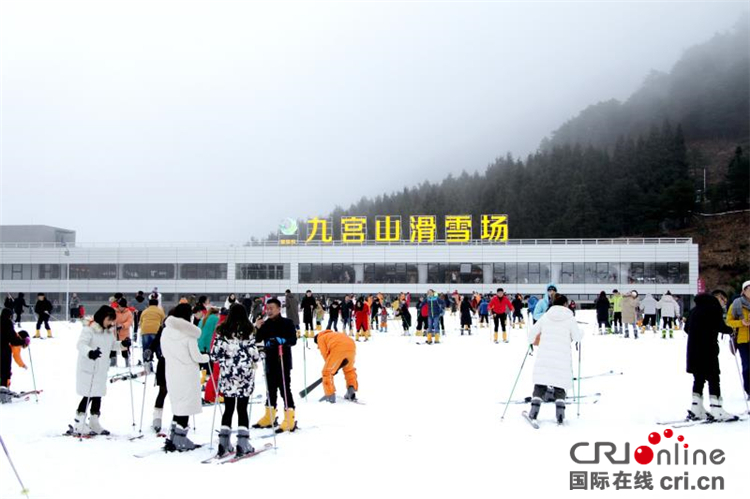 【湖北】【CRI原創】湖北咸寧：九宮山滑雪場已完成改造升級