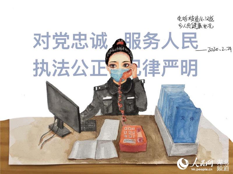 湖北十堰90後女輔警創作漫畫為戰友一線戰疫加油【圖】