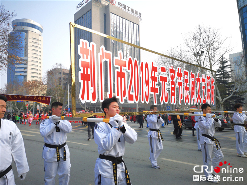 【湖北】【CRI原創】湖北荊門：文藝踩街鬧元宵 萬人空巷慶佳節