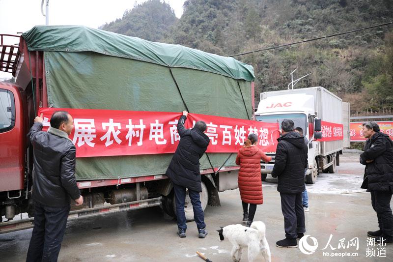 湖北鶴峰：消費扶貧進村來 貧困戶笑顏開