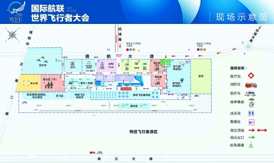 全球頂尖飛行員5月匯聚江城