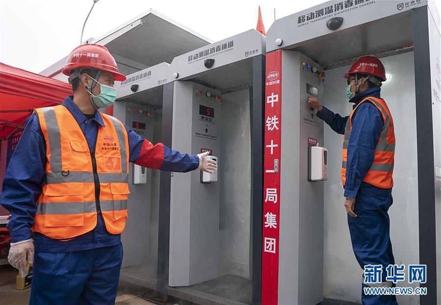 武漢地鐵在建項目全面復工