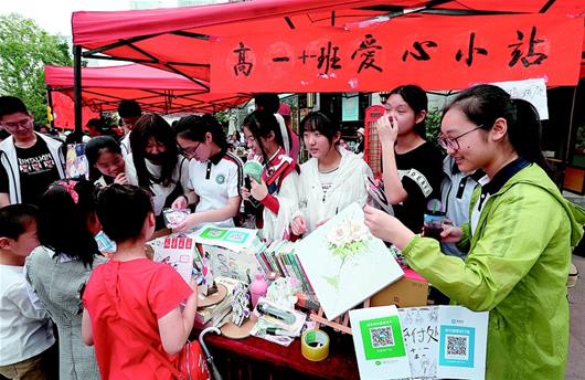 高中生愛心義賣助學山區