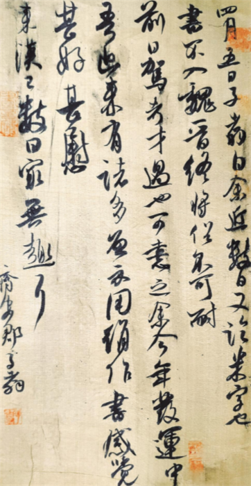 從唐法到晉韻的嬗變 ——胡飛書法略評_fororder_微信圖片_20210506113507