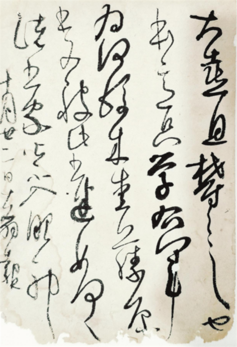 從唐法到晉韻的嬗變 ——胡飛書法略評_fororder_微信圖片_20210506113502