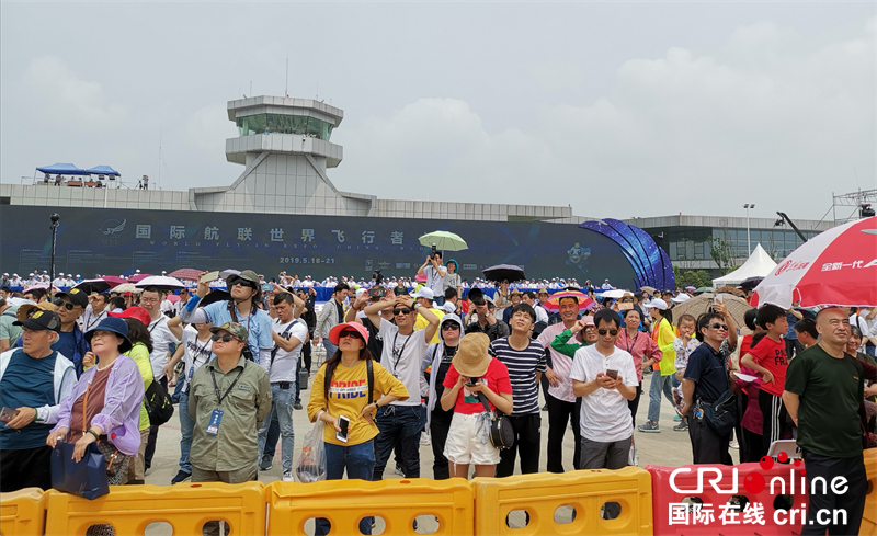 【湖北】【CRI原創】2019國際航聯世界飛行者大會在武漢漢南通用機場開幕