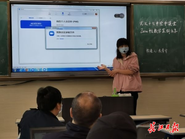 江岸區“空中課堂”加強師生互動 大數據分析作業方便老師查漏補缺