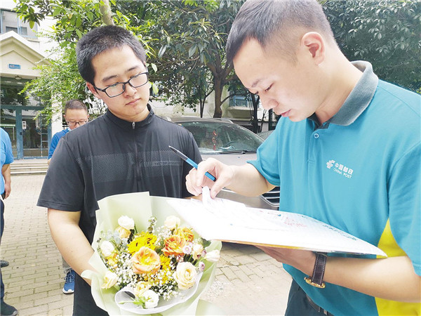 湖北省今年首封大學錄取通知書發出_fororder_1