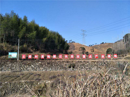 【湖北】【客戶稿件】黃岡蘄春土庫村：“黨建+鄉友鄉賢”引領鄉村振興