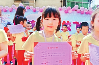 傳承優秀地方文化有一手 幼兒園用孩子造的紙做畢業證