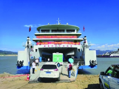 首屆“長江三峽郵輪自駕文化旅遊節”開幕