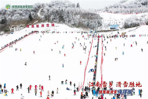 巴東滑雪、利川燈展、宣恩節會三大活動引爆恩施冬季遊_fororder_04