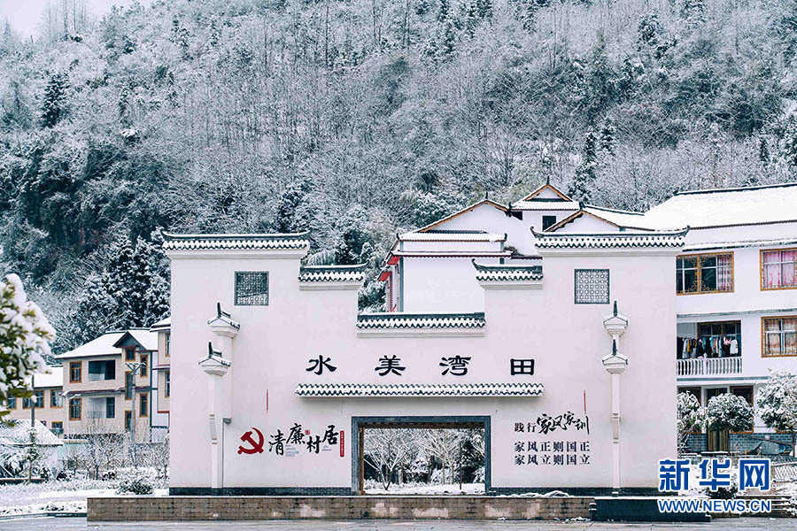 雪後灣田村 靜美如國畫