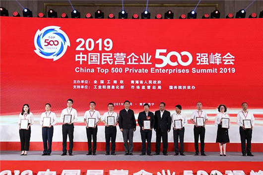 【湖北】【供稿】稻花香集團榮登中國民營企業500強榜單第136位