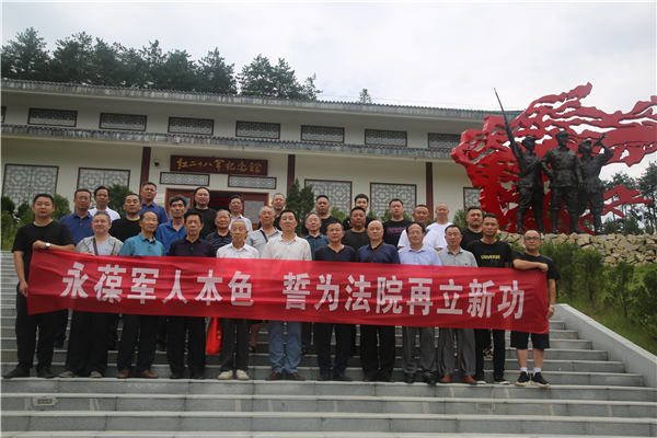 【B】黃岡英山縣法院到紅二十八軍紀念館開展慶“八一”活動