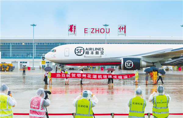 10億信息點集成“雲端” 孿生虛擬機場比翼齊飛  亞洲第一座航空貨運樞紐首航_fororder_01