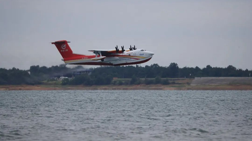 AG600M全狀態新構型滅火飛機水上首飛成功