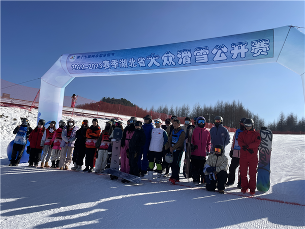 湖北大眾滑雪公開賽神農架站開賽_fororder_圖片2