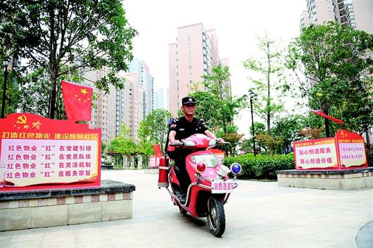 潛江因地制宜提升“紅色物業”服務