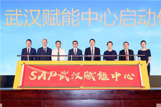 【湖北】【CRI原創】SAP智慧企業高峰論壇暨武漢分公司成立慶典在武漢舉行