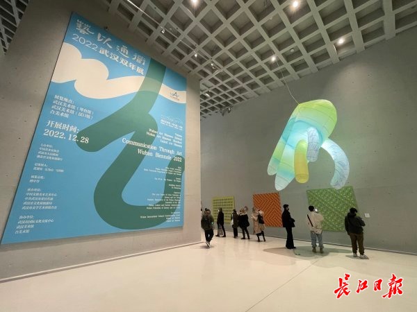 武漢美術館（琴臺館）與2022武漢雙年展同天啟幕