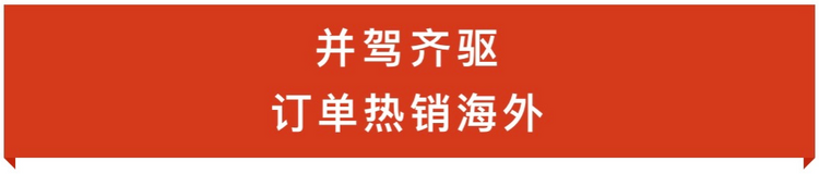 跟著總書記看中國｜不負囑託的年輕人 “追光”有了好消息！