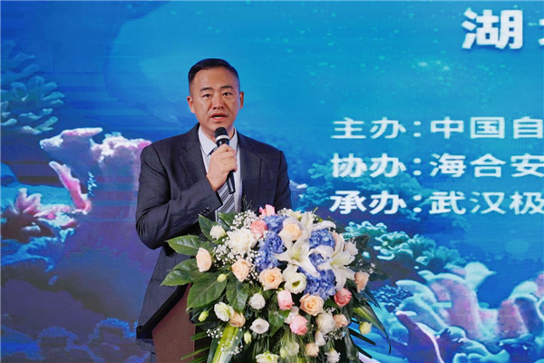 武漢極地海洋公園承辦2023年中國水族館學術年會_fororder_圖片2