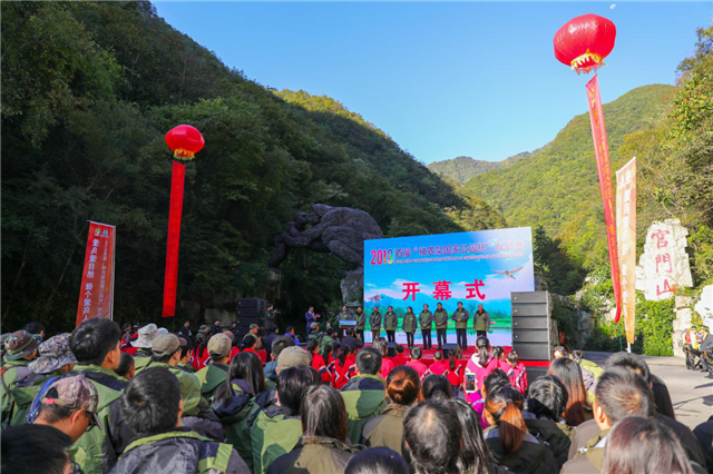 【湖北】【CRI原創】2019首屆“神農架國家公園杯”觀鳥賽開幕