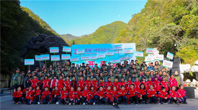 【湖北】【CRI原創】2019首屆“神農架國家公園杯”觀鳥賽開幕