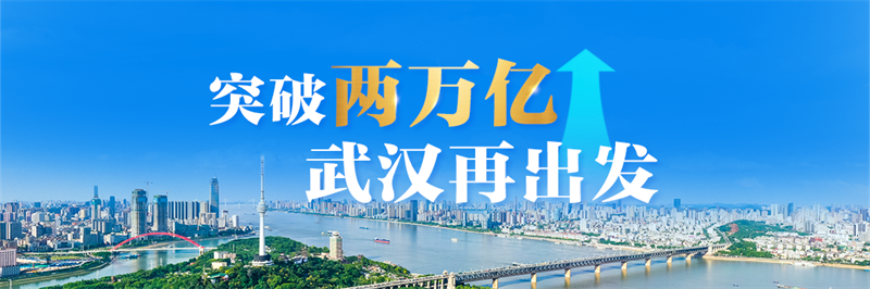 五大優勢産業拉滿“進度條”，長江日報報5路記者走進園區探工廠_fororder_微信圖片_20240130103606