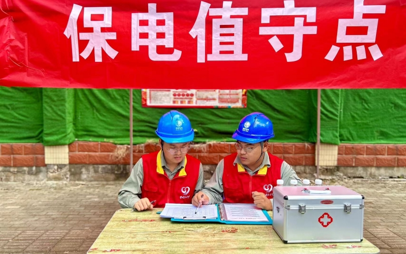 湖北鄂州：答好“保電卷” “電”亮學子逐夢路_fororder_微信圖片_20240609154657