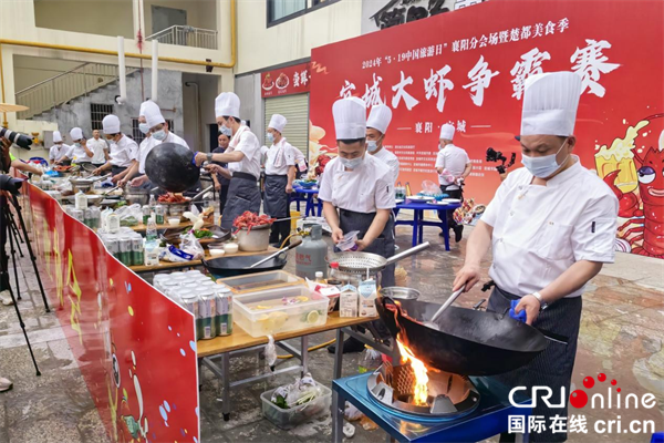 中國旅遊日 宜城品美食_fororder_圖片16