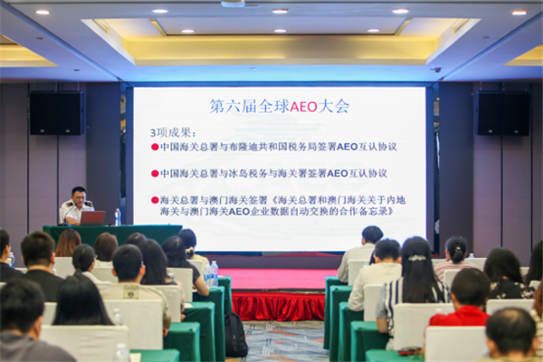 湖北AEO企業新獲22項海關優惠管理措施 貿易便利化再提速_fororder_微信圖片_20240528103918