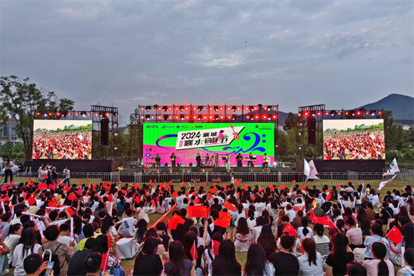 襄城第二屆大學生襄水音樂節火爆開幕_fororder_微信圖片_20240607201932