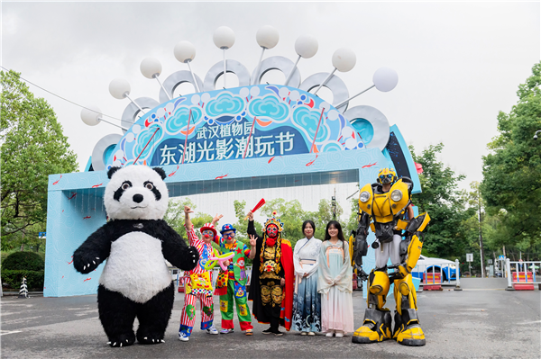 武漢植物園“洛神繁花夜”東湖光影潮玩節夜遊活動啟幕_fororder_圖片3