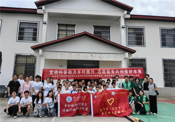 校村共建書屋 湖北兩高校實踐團深入恩施穿心岩村助力鄉村振興_fororder_圖片4