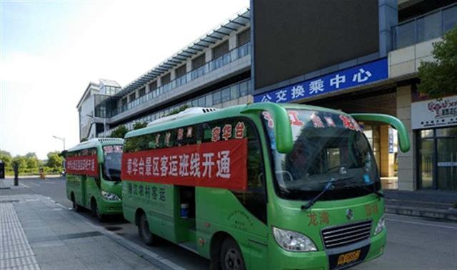 坐公交去章華臺 潛江開通首條旅遊專線車