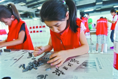 武漢市中華文化學院2018年港澳臺僑子女武漢夏令營側記