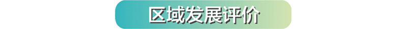 （文末有摘要）【遊在武漢】【大武漢新旅遊-標題摘要列表】2017年湖北省旅遊發展評價報告（摘要）