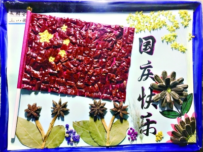 用紅豆、辣椒、稻穀、花生、葵花子等農作物 小學生粘貼“秋收圖” 為共和國慶生