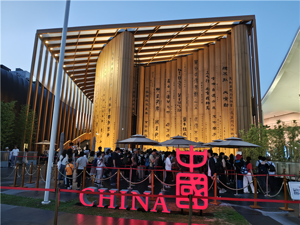 聽文化迴響 看産業開放 大阪世博會中國館湖北活動周熱鬧非凡_fororder_圖片50
