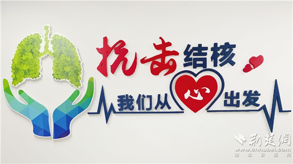 曾沐微光 今為炬火 宜昌00後結核女孩用愛點亮抗癆路_fororder_ec44059ce0283dc3eed093ef785f7f51