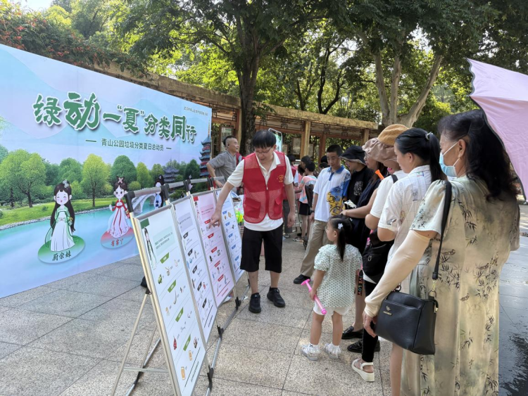 圖片默認標題_fororder_12