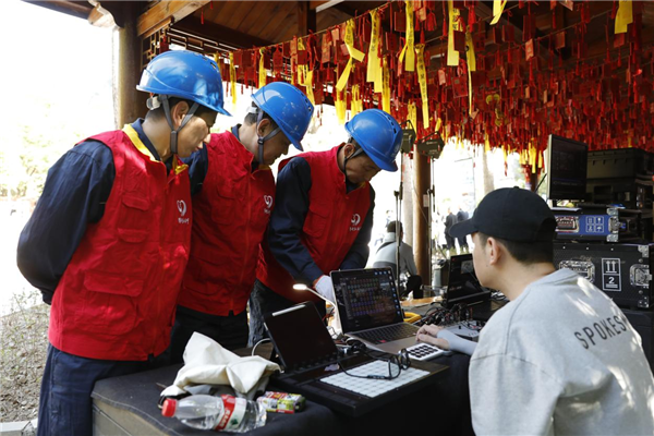 國網神農架供電公司全力護航“5·19中國旅遊日”湖北會場活動_fororder_圖片35