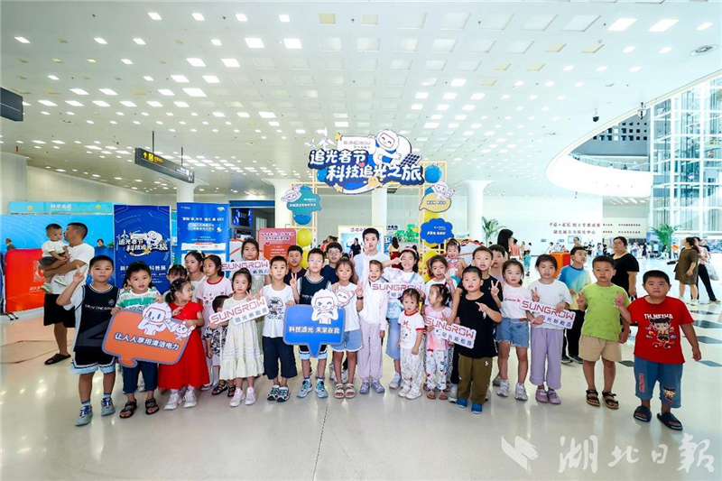 國內首個新能源電站沉浸式科普巡展在漢啟幕_fororder_38322dfed3a6483887663e3a5e7656cb