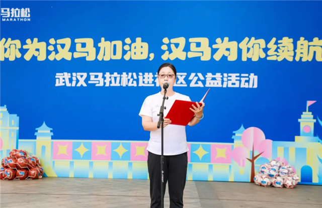 你為漢馬加油 漢馬為你續航 | 漢馬進社區公益活動暖心啟幕_fororder_1000 (7)